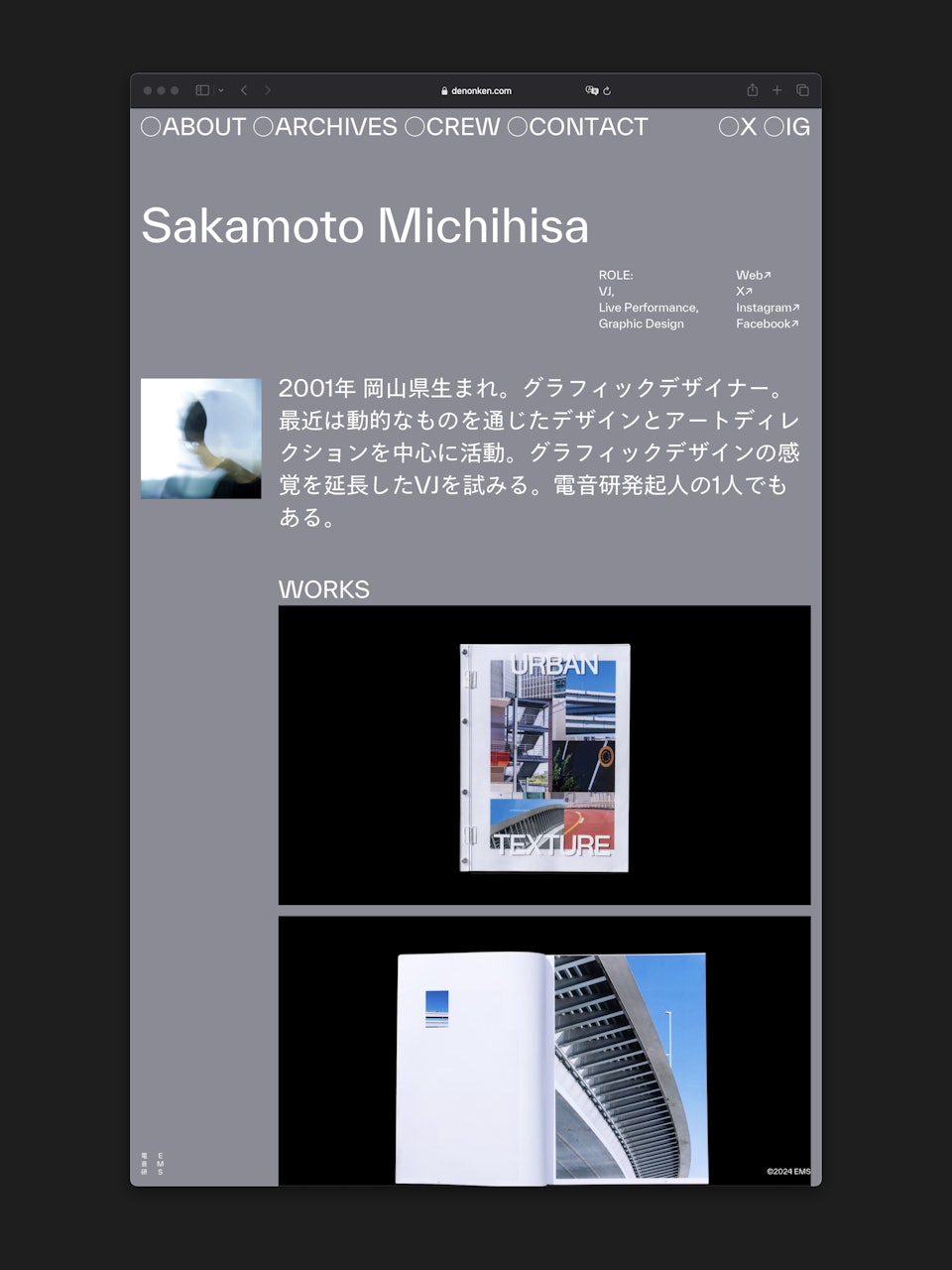 電子音楽研究会 の画像 8